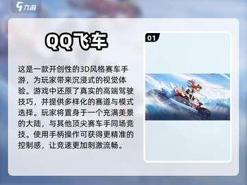 手柄党必看！🔥2023超爽手游盘点🎮截图2