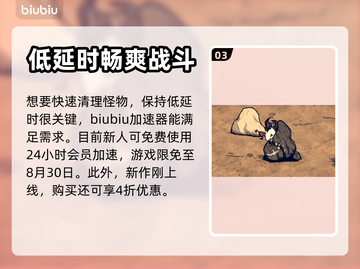 饥荒联机版🔥超简单中文设置方法💎截图4