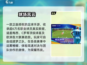 🔥2025最火开黑手游TOP5💥截图4