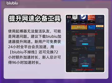 《原神》内容警告起搏器🔥教你正确使用⚡截图4