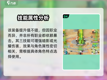 出发吧麦芬！🔥达克努姆超强解析，玩手游的别错过！🎮截图5