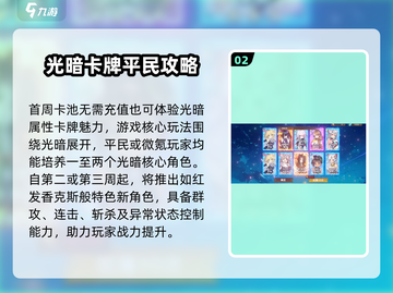 《卢希达起源》开荒攻略🔥新手必看！🎮截图3