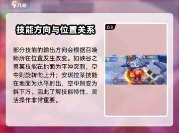 星之破晓🔥全角色技能大揭秘，必看攻略！截图4