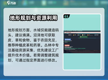 梅尔沃放置城镇🔥超简单玩法攻略来啦！新手必看💡截图4