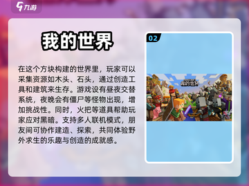 2023女生必玩单机游戏🔥超好玩✨截图3
