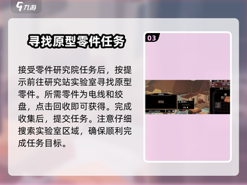渔帆暗涌海沟解锁🔥超简单方法分享！🎮截图4