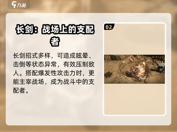 原神：权力之望长剑🔥，武器党必入！截图3