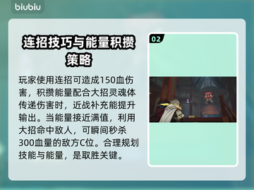 漫威争锋：奇异博士技能操作全揭秘💥🎮截图3