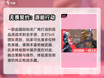 🔥2025最火装备交易手游💥截图6