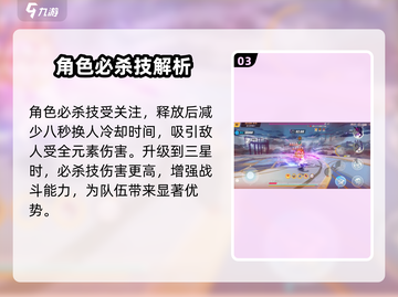 崩坏3第二部琪亚娜竟是她！💥游戏隐藏真相大起底截图4