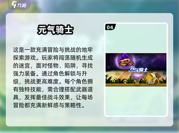 超🔥小众独立游戏推荐！玩到停不下来🎮截图5