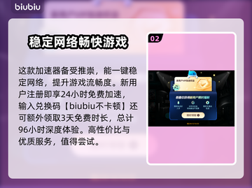 FIFA23🔥闪退解决+加速器推荐🚀截图3