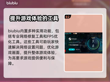 太阳帝国的原罪2🚀低延迟加速器推荐🔥截图3