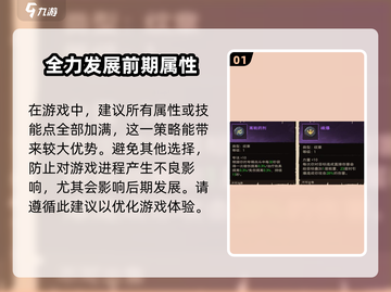 塔瑞斯世界🔥幻灵祭司铭石推荐，轻松制胜关键！截图2