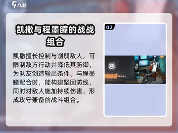 代号黄金瞳最强(SSR必看)🔥游戏党狂喜！截图3