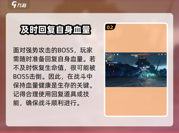 鸣潮⚡朔雷之鳞打法攻略，轻松通关秘籍！截图3