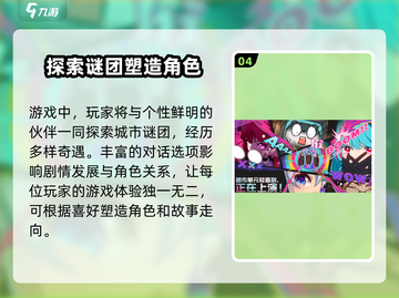 异环手游测试时间🔥异环玩家必看！🎉截图5
