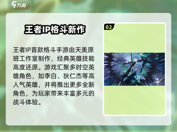 星之破晓安装包下载地址🔥游戏爱好者速来领取🎉截图3