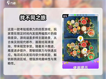 🔥2025最IN智力游戏合集来了！可玩性爆表✨截图6