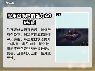 龙息神寂暗队玩法🔥超详细攻略来啦！🎮截图5