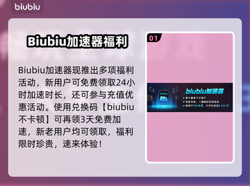 🔥Aniimo下载太慢？速看解决办法！🚀截图2
