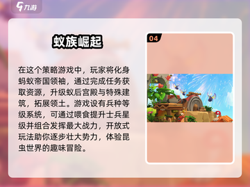 2025超🔥建造战争类游戏分享🎮截图5