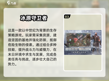 🔥2025必玩沙盒生存游戏合集💥经典汇总不容错过！截图4