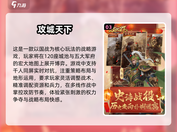 🔥2025最受欢迎的三国志攻城手游🔥玩到停不下来！截图4