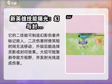 宝可梦大集结🔥最强法师角色推荐！✨截图5