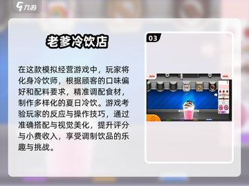🔥2025必玩老爹游戏TOP10榜单出炉！🎮截图4