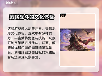 三国杀卡顿🔥用加速器瞬间丝滑流畅！🚀截图2
