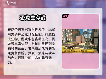 🔥2025必玩！画质爆表的生存游戏🔥截图4