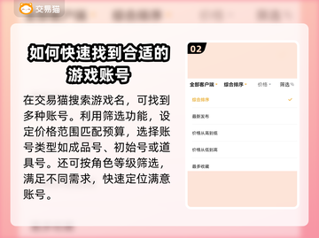 向僵尸开炮账号交易🔥哪里靠谱？游戏玩家必看！🎮截图3