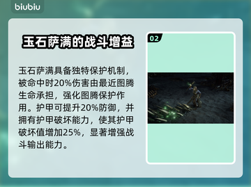 流放之路2🔥战争使者超强详细介绍来啦！截图3