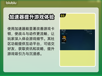 COD21卡顿闪退？这个加速器🔥下载链接来了！🎮截图4