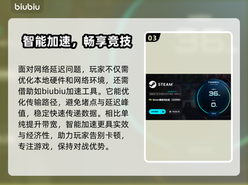 🎮游戏延迟救星！一招解决卡顿问题🔥截图4