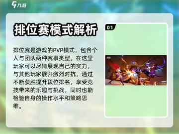 晶核🎮排位段位奖励大曝光！💎等你来拿截图2