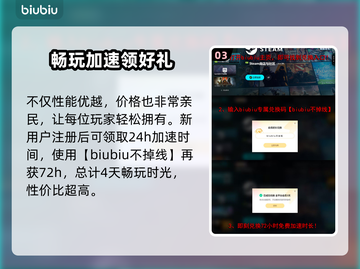 勇者的残局自走棋🔥加速器推荐，玩这款游戏必备！截图4