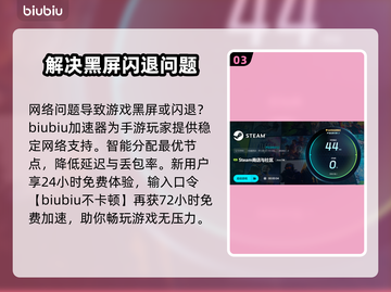 游戏黑屏闪退？这个方法让你秒解决！💥截图4