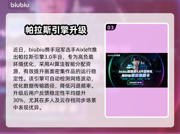 🎮《四海兄弟》故乡黑屏闪退？一招解决！截图4