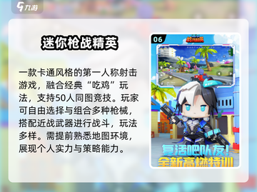 🔥海南手游TOP5曝光！2025必玩神作🎮截图7