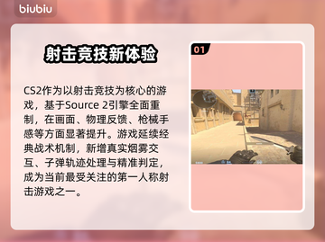 🎮CS2黑屏卡死！速看解决方法+加速器推荐🔥截图2