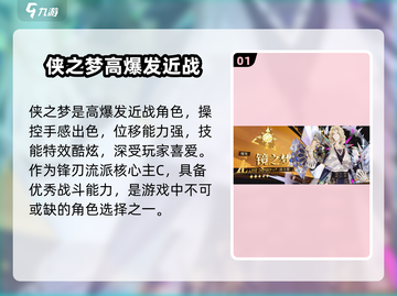 无尽梦回最强输出角色🔥游戏党必看！截图2