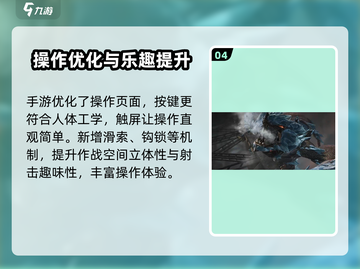 逆战未来手游上线时间🔥等不及了！🎮截图5