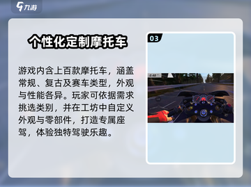黎明飞驰🔥超简单踹汽车方法分享🎮截图4