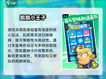 🔥2025单机跑酷游戏TOP榜💥🎮截图5