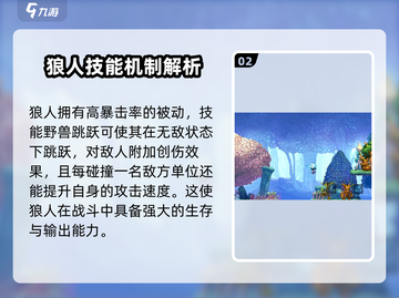 小骨英雄killer狼人头骨🔥狼人杀必胜神器！截图3
