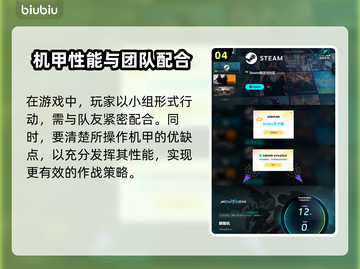解限机公测时间🔥提前玩转解限机游戏🎉截图5