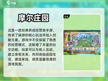 想找CP？这些游戏帮你实现恋爱梦❤🎮截图5