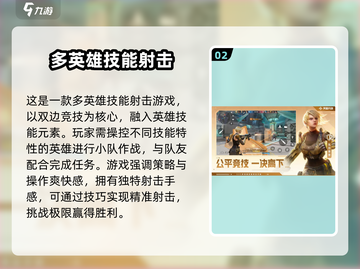 天启行动测试资格获取方法🔥🎮快人一步抢资格！截图3